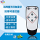 万壹达遥控板适用春天印象豪华按摩椅按摩仪遥控器发替代来样定制