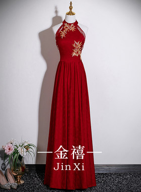 旗袍敬酒服2025新款中式订婚礼服