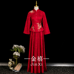 中式旗袍套装敬酒服新娘2025新款高级感订婚秀禾红色礼服长袖冬季