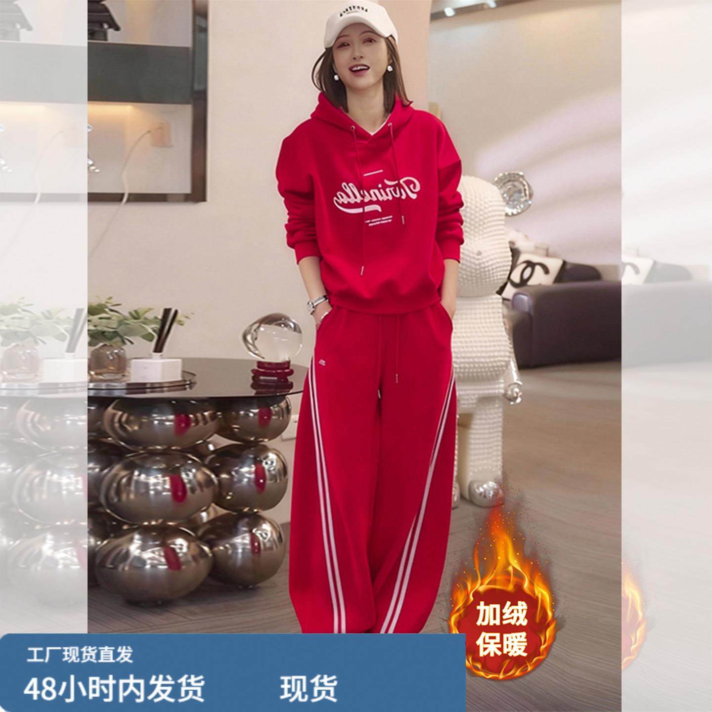 2026超火冬装一整套韩系减龄加绒加厚运动休闲卫衣阔腿裤两件套女,孕妇装/孕产妇用品/营养,套装,淘宝优惠券,粉丝福利购,淘宝优惠卷