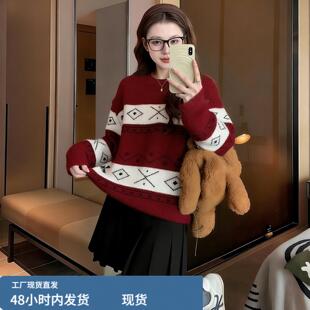 红色毛衣女款2026新款冬季多巴胺跨年过年穿搭新年本命年马年衣服
