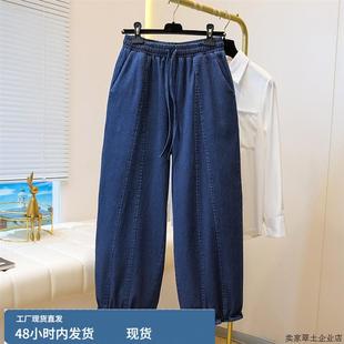 大码灯笼花苞阔腿牛仔裤女士2025秋季新款胖mm裤子宽松哈伦萝卜裤