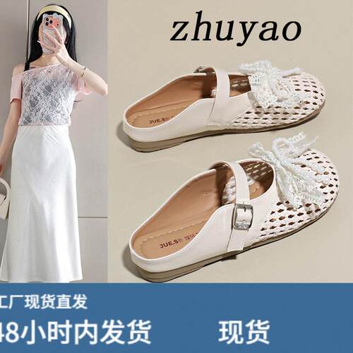 编织镂空玛丽珍包头半拖鞋女2026年新款夏季透气一脚蹬平底凉拖鞋