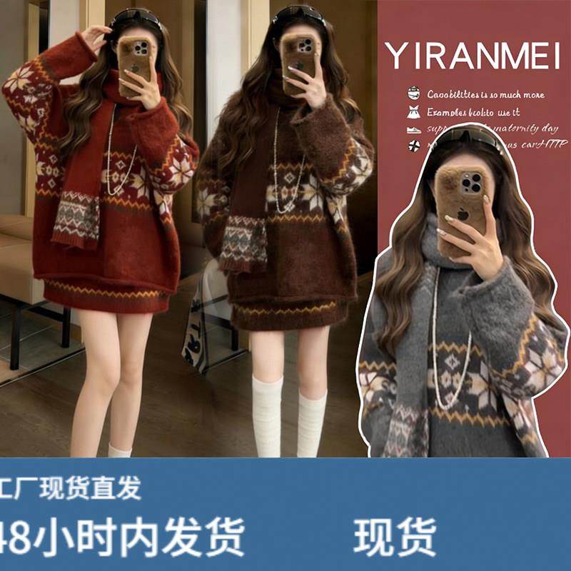 孕妇装秋冬季套装时尚气质减龄新年红色围巾针织上衣半身裙三件套,孕妇装/孕产妇用品/营养,其它,淘宝优惠券,粉丝福利购,淘宝优惠卷