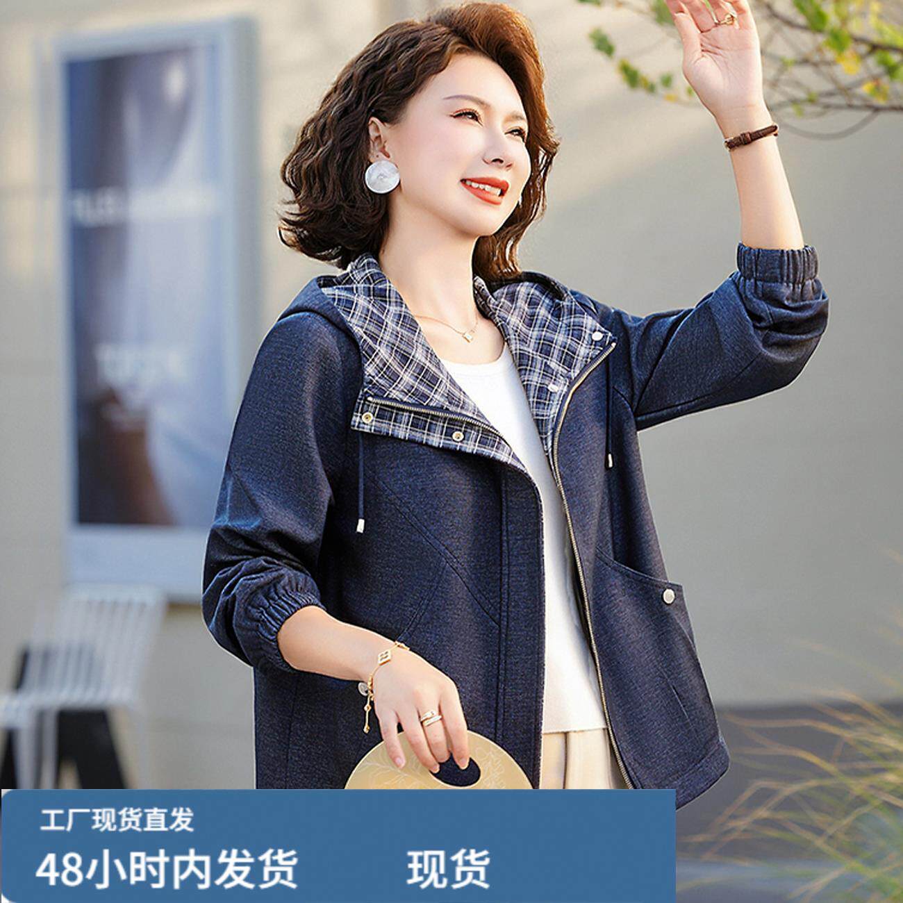 洋气妈妈春装休闲外套2026新款大码中老年女装洋气春秋短款风衣服