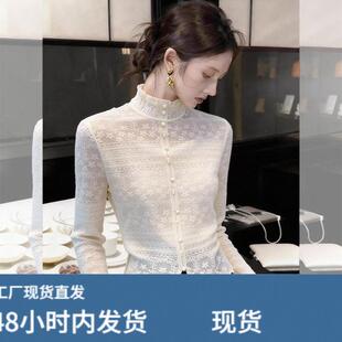 独特超好看的白色蕾丝长袖衬衫女早春洋派减龄内搭衬衫打底衫上衣