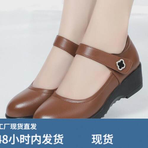 春春秋新款女鞋坡跟一字扣大码圆头魔术贴工作鞋中老年
