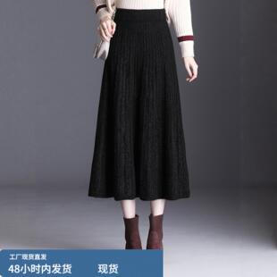 水貂绒针织裙女秋冬半身裙2025新款显瘦冬天配毛衣大摆裙长裙春秋