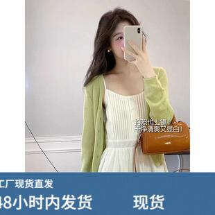 牛油果绿冰丝针织长袖开衫外套女夏欧货防晒罩衫配吊带裙外搭上衣