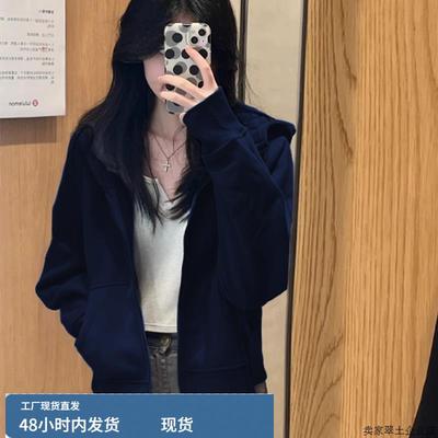 短款连帽长袖卫衣女秋季2025新款山东即墨拉链开衫外套藏青色上衣