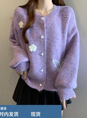 紫色立体花朵针织开衫毛衣外套女秋冬大尺码胖mm小香风短款漂亮上