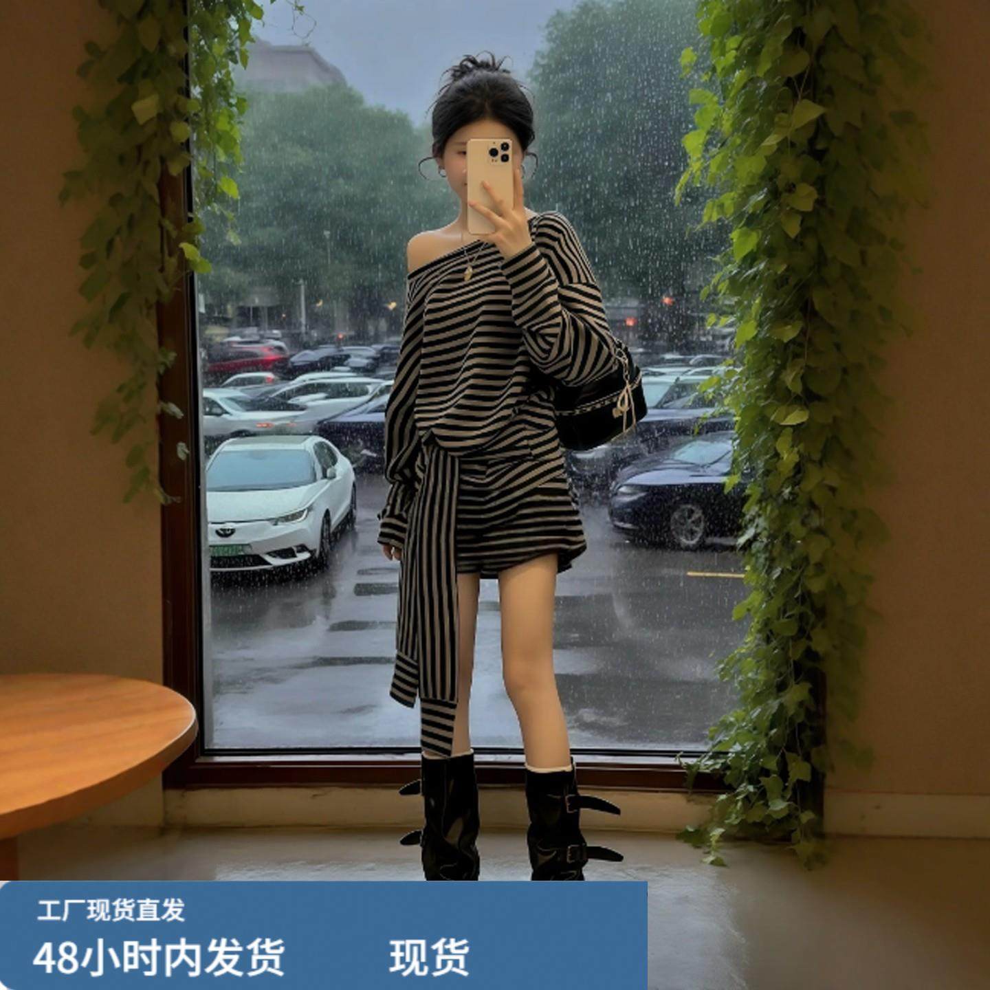 巨好看的早秋一整套韩系又酷又飒条纹上衣短裤套装女2025新款秋季,孕妇装/孕产妇用品/营养,套装,淘宝优惠券,粉丝福利购,淘宝优惠卷