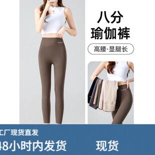 八分瑜珈裤女小个子外穿内搭裤紧身七分裤夏季薄款高腰春秋鲨鱼裤