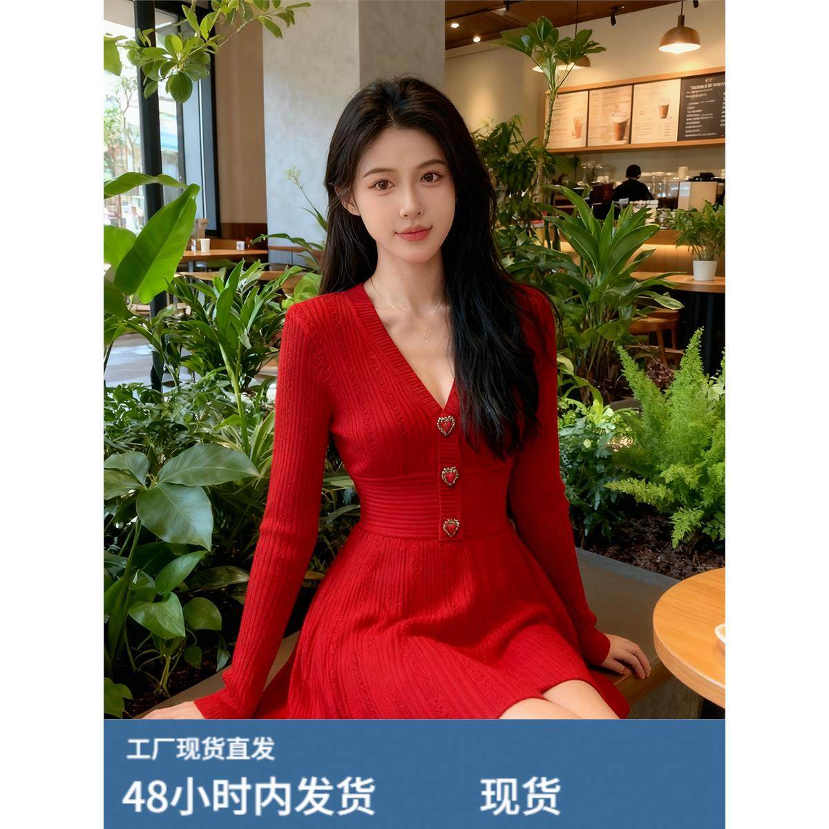 秋冬季小香风高级感本命年气质红色针织连衣裙内搭年会收腰A字裙,运动/瑜伽/健身/球迷用品,瑜伽短裙,淘宝优惠券,粉丝福利购,淘宝优惠卷