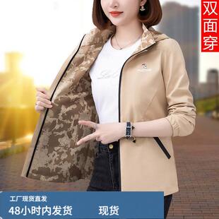 双麵穿夹克外套女春秋薄款2025新款中年妈妈减龄连帽两麵穿棒球服