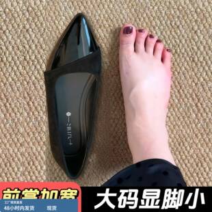配裙子的鞋子大码41-43前掌加宽女鞋宽胖脚单鞋黑色通勤鞋不累脚.