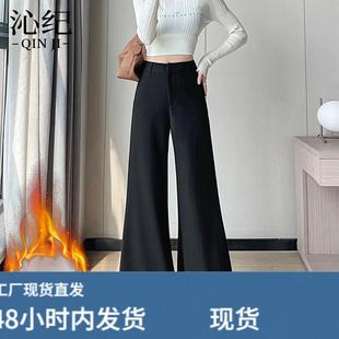 黑色微喇叭裤毛呢西装裤女2026秋冬季新款超火的加绒裤子拖地长裤