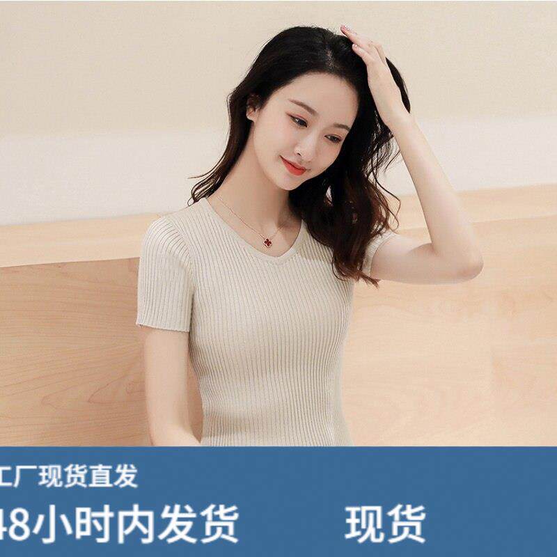 冰丝针织衫女夏新款时尚百搭t恤修身显瘦打底衫洋气杏色短款上衣