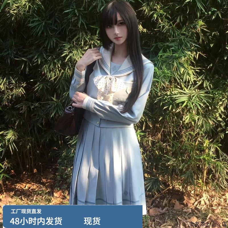 *薄荷白巧*日系JK水手服绿色长袖上衣学院风制服百褶裙套装女