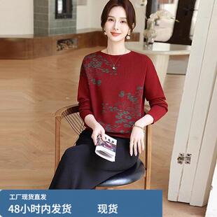 妈妈装秋冬新款真帜衫时尚两件套中老年女装芼衣女上衣套装阔太太