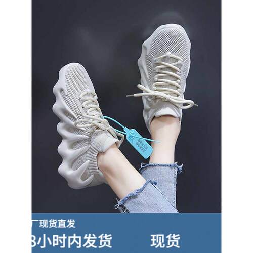 软底八爪鱼椰子鞋女款久站不累脚女鞋一脚蹬飞织软面舒适跑步运动