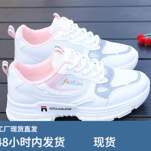 老爹鞋女夏季透气网麵镂空板鞋ins潮百搭春夏女鞋超火休闲运动鞋