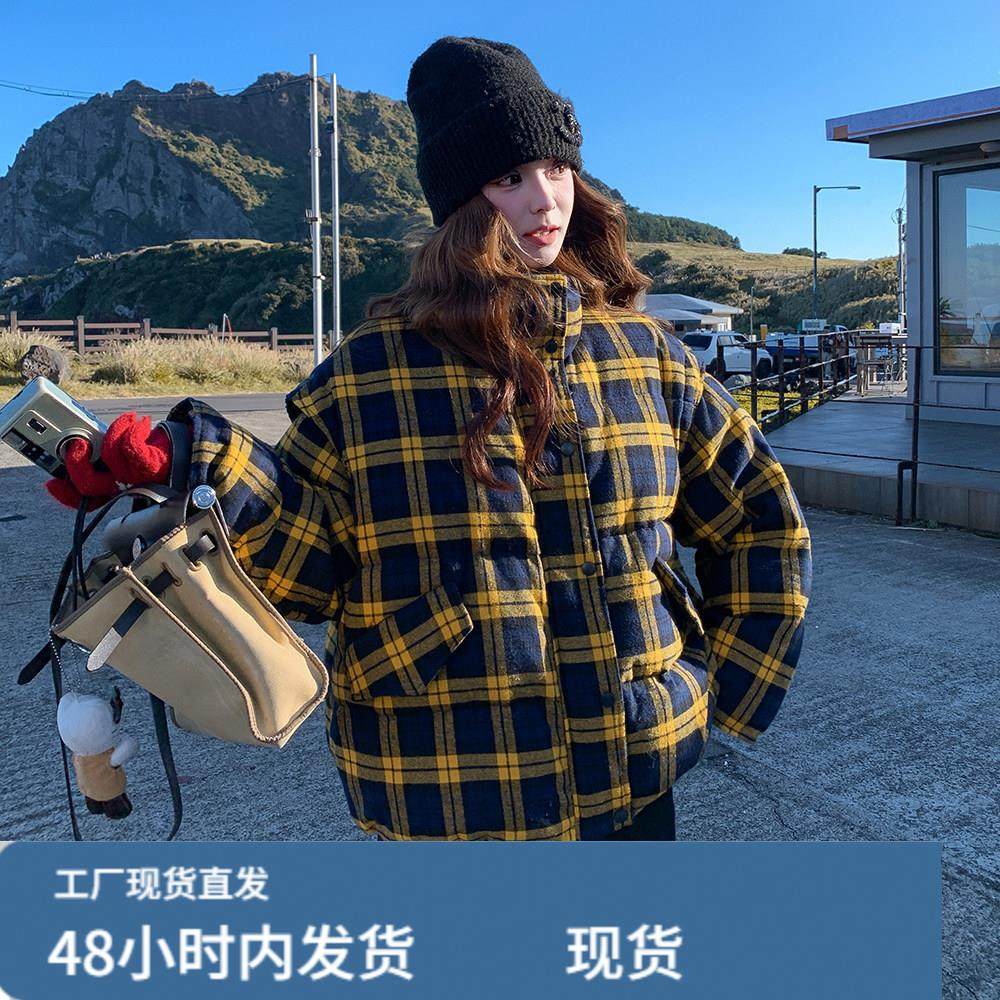 黄色格纹复古立领羽绒服女冬新款超火好看高级小众保暖加厚短外套,模玩/动漫/周边/娃圈三坑/桌游,Cosplay女装/cos女装,淘宝优惠券,粉丝福利购,淘宝优惠卷