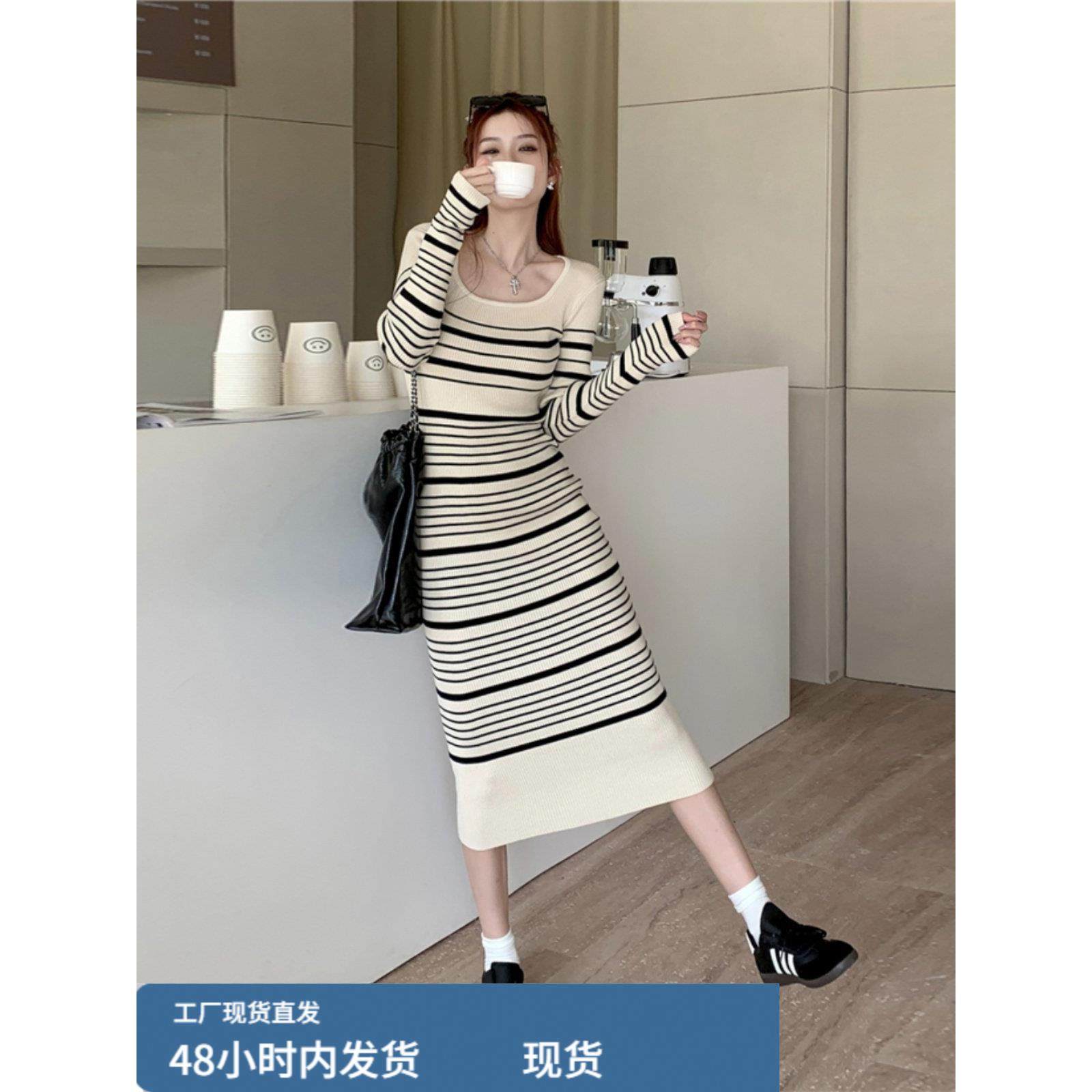 2025年秋冬季慵懒风长袖条纹针织连衣裙修身中长款内搭T恤裙法式,运动/瑜伽/健身/球迷用品,瑜伽短裙,淘宝优惠券,粉丝福利购,淘宝优惠卷