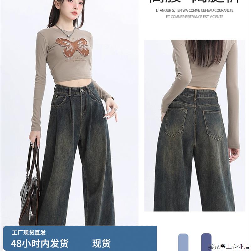 水泥灰阔腿牛仔裤女2025年新款春秋高腰显瘦宽松直筒裤子百搭休闲