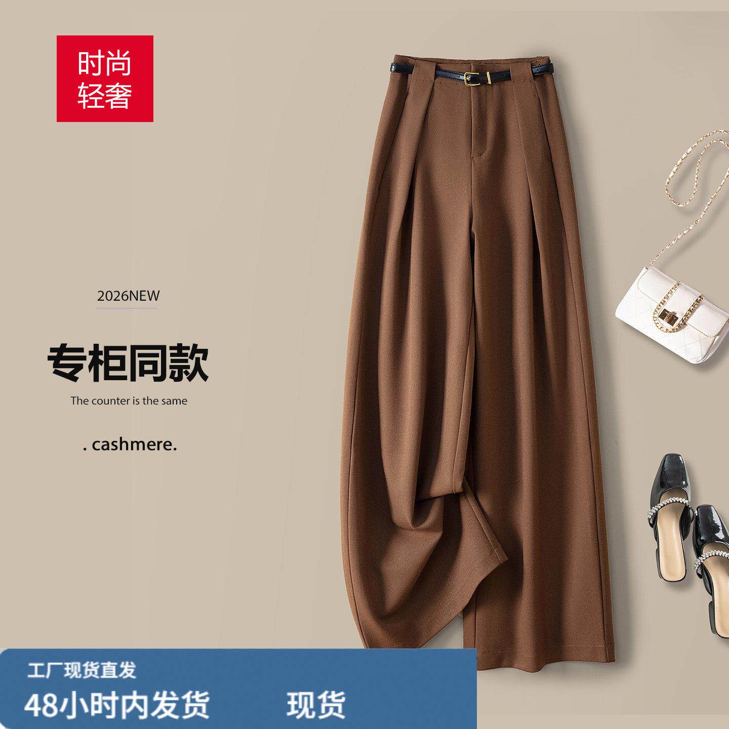 莱赛尔西装阔腿裤女夏季薄款2026新款垂坠感高级感老钱风休闲裤子