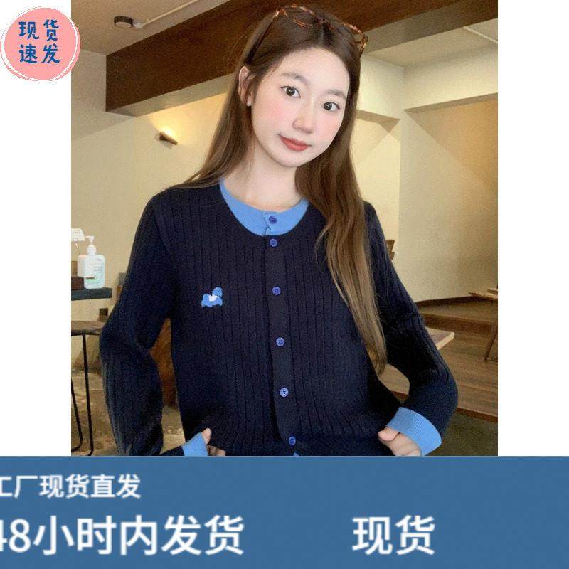 巨好看的韩系刺绣小狗宽松毛衣女外套秋冬假两件长袖针织开衫上衣,模玩/动漫/周边/娃圈三坑/桌游,Cosplay女装/cos女装,淘宝优惠券,粉丝福利购,淘宝优惠卷