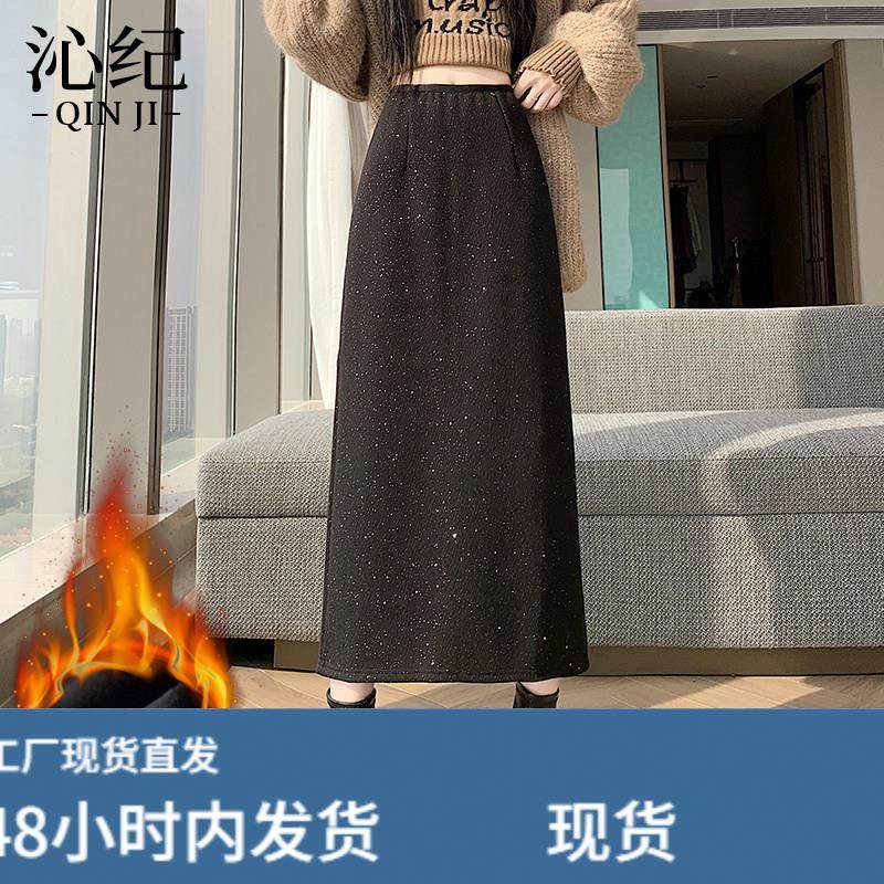 加绒加厚亮片半身裙女2026秋冬新款高腰显瘦A字裙黑色毛呢包臀裙,运动/瑜伽/健身/球迷用品,瑜伽短裙,淘宝优惠券,粉丝福利购,淘宝优惠卷