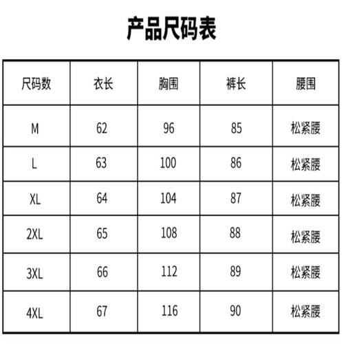 裤琪洋气腿阔套装夏女装宽松套印花棉麻服饰d龄减莱2021苑两件博i