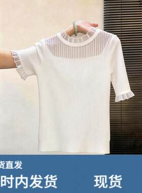 白色网纱拼接针织上衣女短袖荷叶边袖气质内搭衫