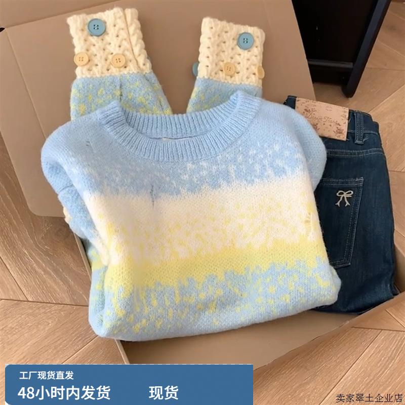 韩系费尔岛风设计感针织毛衣女秋季新款超好看纽扣拼接撞色上衣潮
