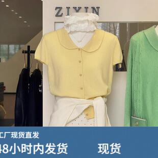 黄色娃娃领冰丝针织开衫短袖t恤女夏季独特漂亮正肩翻领短款上衣