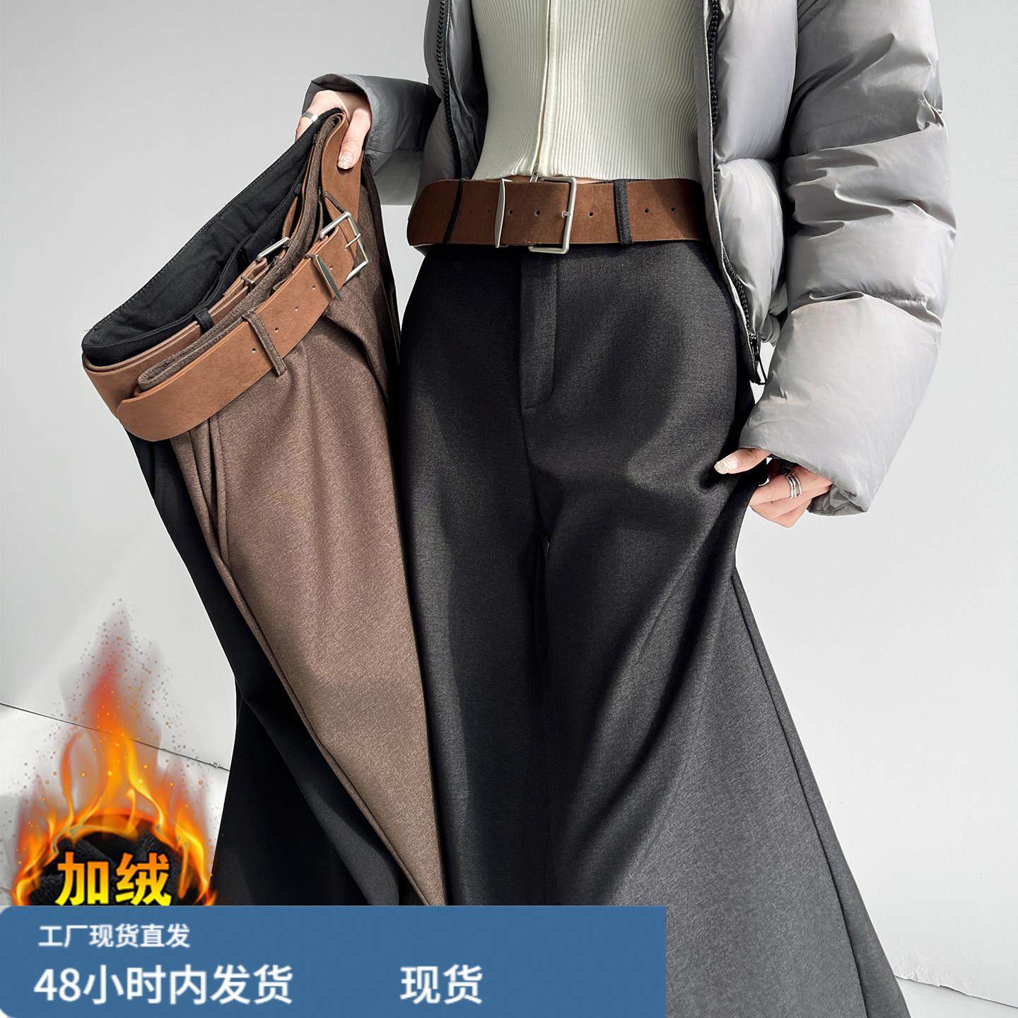 加绒毛呢a字微喇叭裤女冬季新款加厚高腰垂坠感休闲马蹄裤西装裤,模玩/动漫/周边/娃圈三坑/桌游,Cosplay女装/cos女装,淘宝优惠券,粉丝福利购,淘宝优惠卷