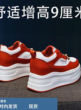 超透气+轻便不累脚~2025年新款红色女鞋休闲时尚小白鞋