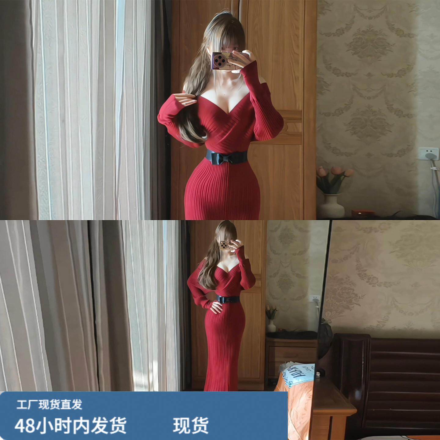 法式红色V领针织洋装子女2026冬季新款收腰内搭配大衣包臀长裙,运动/瑜伽/健身/球迷用品,瑜伽短裙,淘宝优惠券,粉丝福利购,淘宝优惠卷