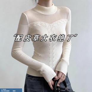 浅色半高领打底衫女冬季巨好看皮草内搭义乌上衣miu系洋气高端T恤