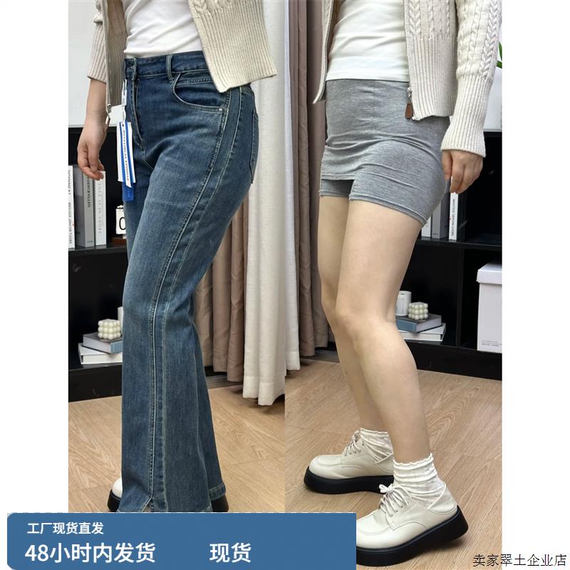 裤子梨型身材粗腿宽胯小个子开 叉微喇叭裤大尺码胖mm不贴腿喇叭