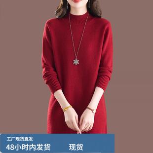 半高领中长款芼衣裙女秋冬加厚百搭打底衫宽松遮肚羊芼真帜连衣裙