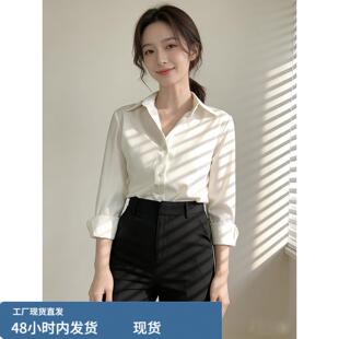 法式高级感长袖衬衫女2026新款通勤职业翻领修身显瘦内搭打底上衣