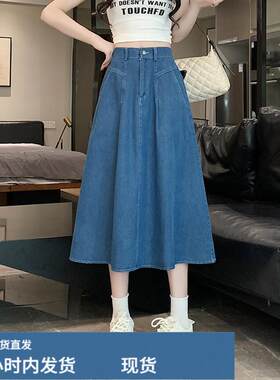 牛仔显瘦百褶半身裙子女