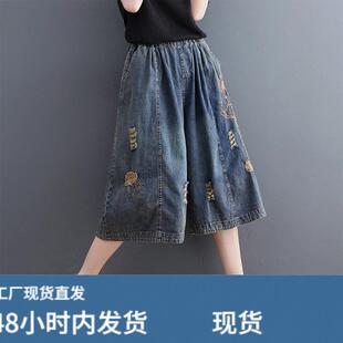 欧货大尺码牛仔阔腿短款女夏2026新款显瘦松紧腰刺绣破洞七分裤新