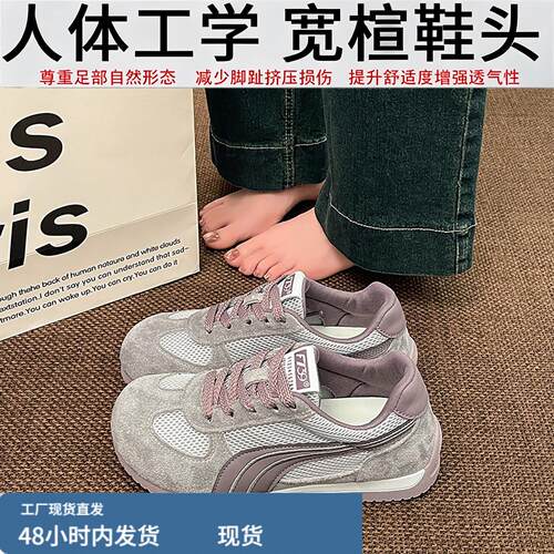 官网品牌4E宽楦女鞋宽头胖脚宽松不挤脚运动鞋秋季拇指外翻德训鞋