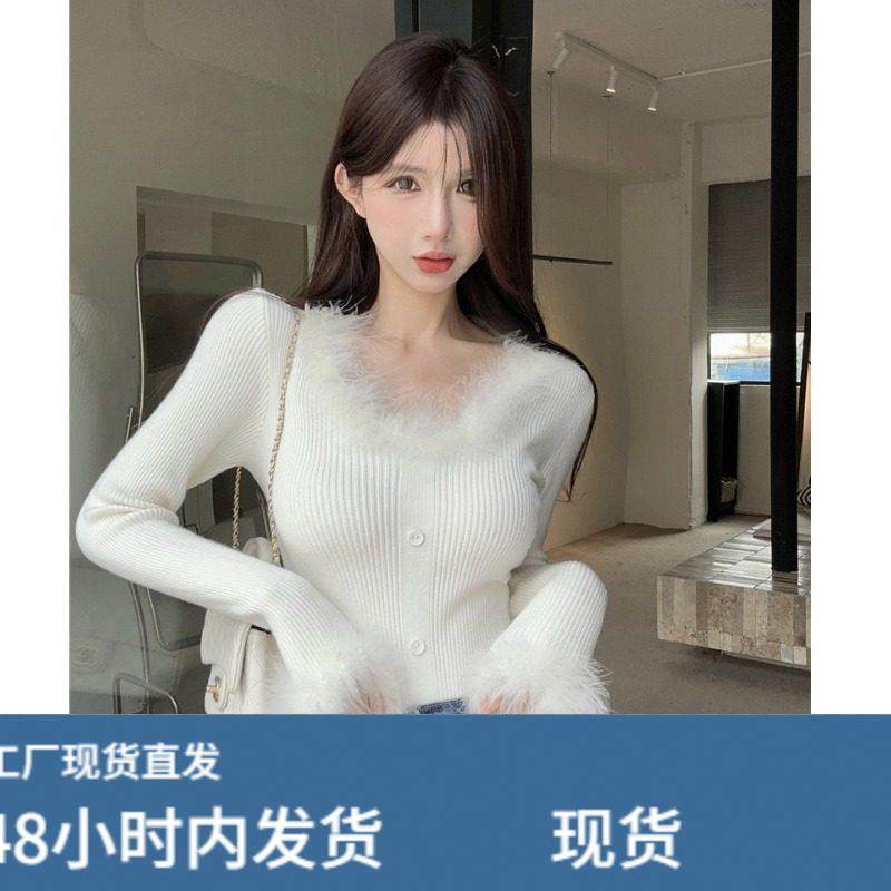秋冬性感甜辣袖口拼接羽毛毛衣开衫女V领显瘦长袖打底针织衫上衣,模玩/动漫/周边/娃圈三坑/桌游,Cosplay女装/cos女装,淘宝优惠券,粉丝福利购,淘宝优惠卷