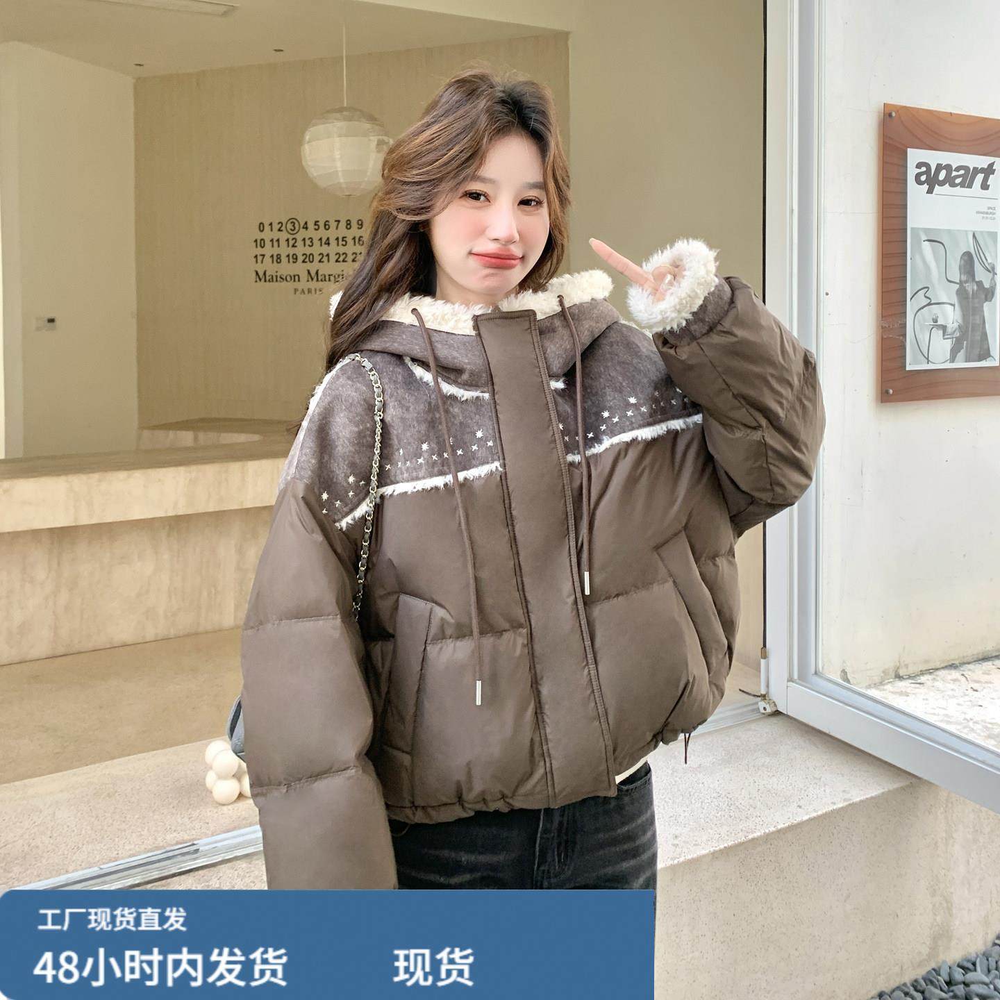 复古咖色麂皮绒拼接连帽羽绒外套女短款2025冬季设计感减龄保暖外,模玩/动漫/周边/娃圈三坑/桌游,Cosplay女装/cos女装,淘宝优惠券,粉丝福利购,淘宝优惠卷