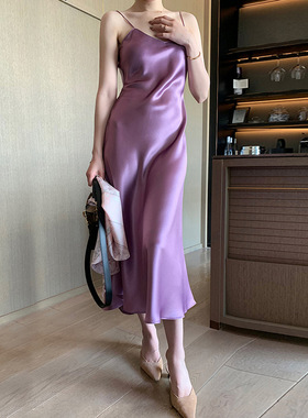 超漂亮绝美紫色裙子醋酸连衣裙缎面显瘦百搭网红吊带裙套装长裙
