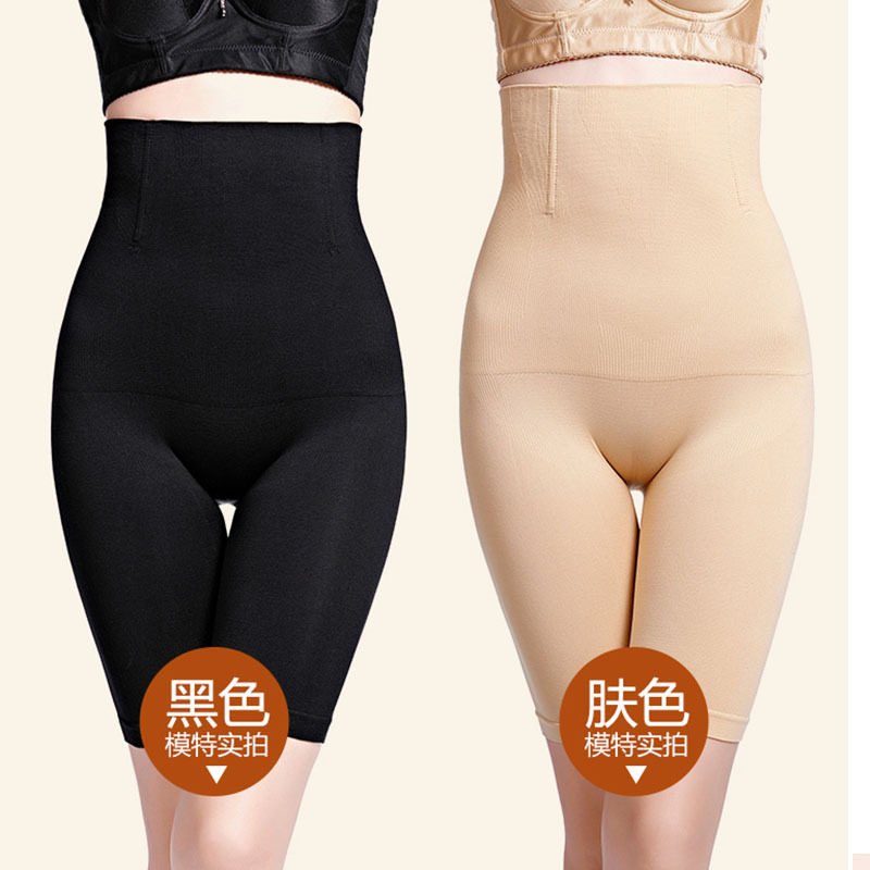 无痕穿旗袍晚礼服内裤安全裤产后高腰平角收腹裤束腹提臀美体裤女